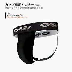 BioFlex Athletic Cup, Vented Protection, Adult Sizes