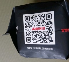 “AHHH!!!” Seen On Rogan Experience- IYKYK Athlete,Gym, Powerlifting,See Picture