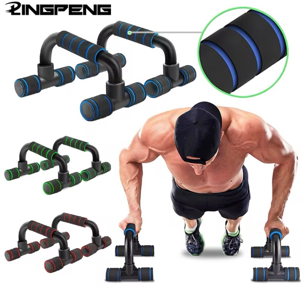Fitness Push Up Bar / Push Up Stand / Bars Tool / Chest Exercise Equipment