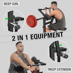 Home Gym Bicep Curl Tricep Press Extension Adjustable Seat 2 in 1 Preacher Curl