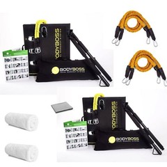 BodyBoss 2.0 Portable Home Gym System (2 pack) – Bundle with 2x Body Boss 12×24