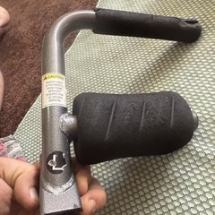 Total Gym Bar Attachment O.G. TG Also fits Fit XLS and many other models NO PINS