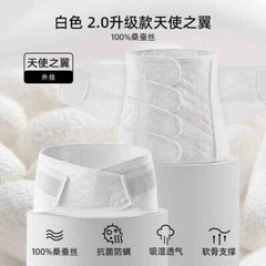 100% Silk Postpartum Waist Trainer – Adjustable Belly Band for Women