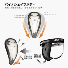 BioFlex Athletic Cup, Vented Protection, Adult Sizes
