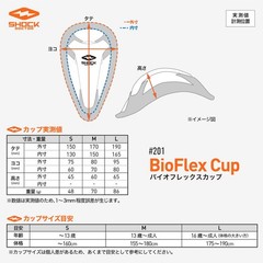 BioFlex Athletic Cup, Vented Protection, Adult Sizes