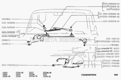 Rear Wiper Arm For Lada 2104, Lada Niva 2121, 21214 Taiga