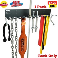 Home Gym Wall Rack Workout Gear Organizer Storage Barbells Chairs Lifting Bells