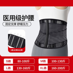 Summer Ultra-Thin Waist Trainer Belt – Steel Bones Posture Corrector -Breathable